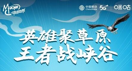 �������߼��ᣡ���еش�5GУ԰�ȷ����ذ���Ļ��