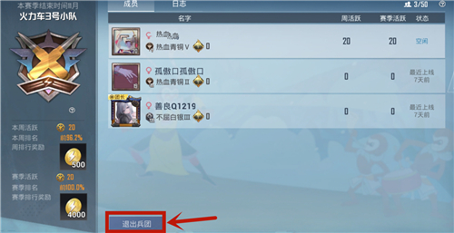 ��ƽ��Ӣ������ô�˳�