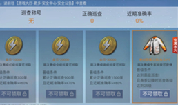 ��ƽ��ӢѲ��Ա�·�Ҫ��������ܻ��