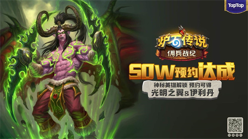 ¯ʯ��˵��Ӷ��ս�͡�10��13���賿1����TapTap��������