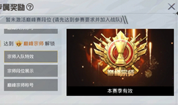 ��ƽ��Ӣ�۷���ʦ�볡��Ч�����õ��� �ǲ��ǽ��Ӿ���