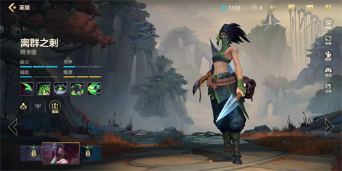 英雄联盟手游中路强势英雄推荐 中单强度排行榜