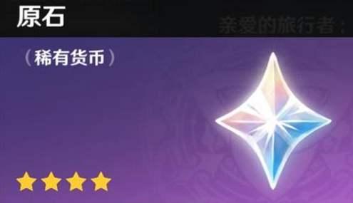 ԭ��ԭʯ���ٻ�ȡ���� ��ô�������