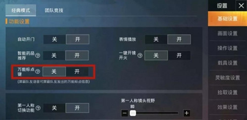 ��ƽ��Ӣ�����һ���ص���ôŪ