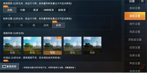 ��ƽ��Ӣ120֡���Ż�������Щ ʲô�ֻ�����120֡