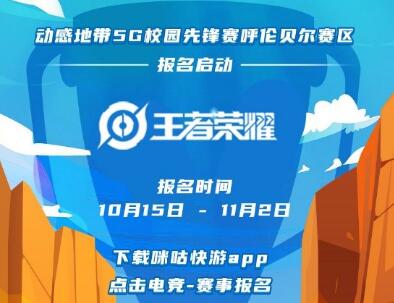 ���еش�5GУ԰�ȷ������ױ���վ����������