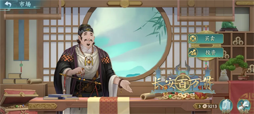 ȫԱ��è����Ϸ��˾����������������Ϸ��