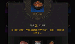 ���³Ǳ�3��֮ʫʳ�״�ȫ
