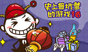 ʷӵϷ16ר-ʷӵϷ16Դ-ʷӵϷ16