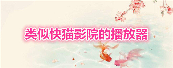 ���ƿ�èӰԺ�Ĳ���������