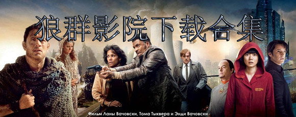 狼群影院app下载