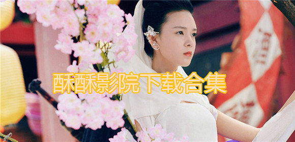 ����ӰԺapp����