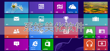 ϵͳ��������