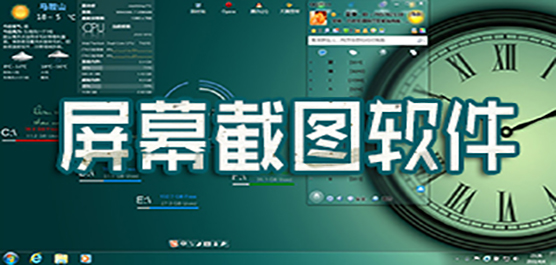 ��Ļ��ͼ����