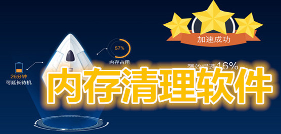 �ڴ���������