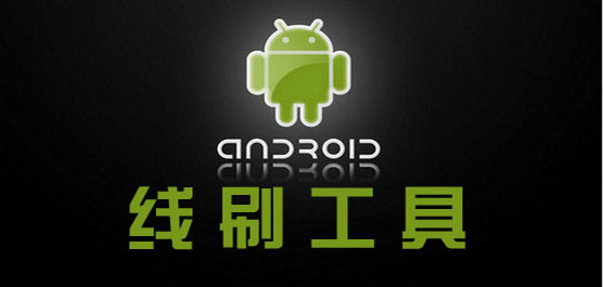 ��ˢ����