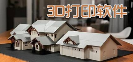 3d��ӡ����