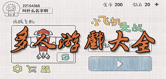 ������Ϸ