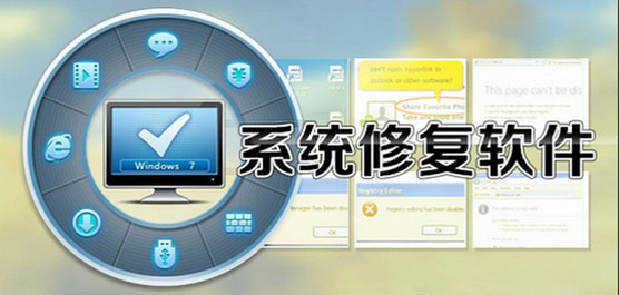 ϵͳ�޸�����