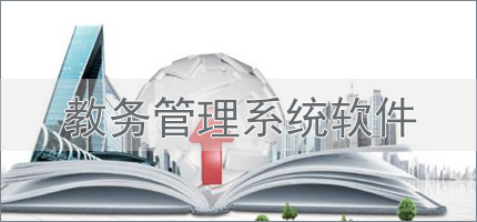 �������ϵͳ����