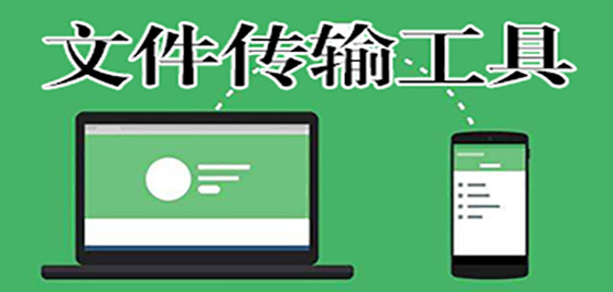 �ļ����乤��