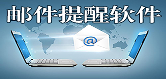 �ʼ���������