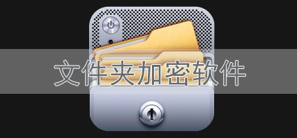 �ļ��м�������