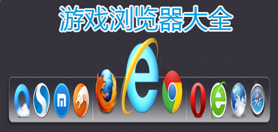 ��Ϸ�����