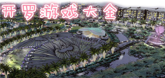 ���Կ�����Ϸ