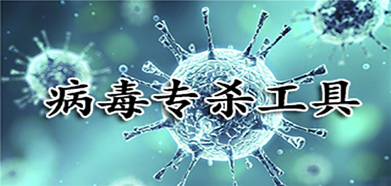 �ļ��в���רɱ����