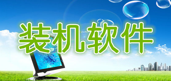 ����װ������