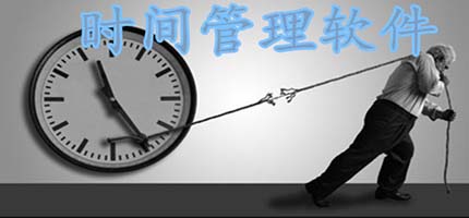 �ֻ�ʱ���������