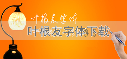 Ҷ������������