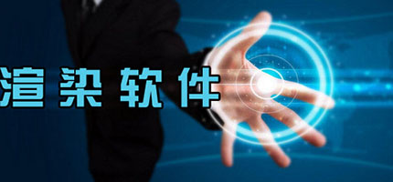 ��Ⱦ����