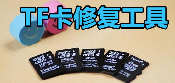 tf���޸�����