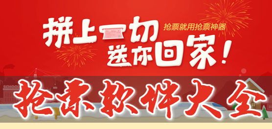 ��Ʊ����