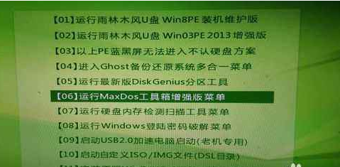 ����dos������ϼ�