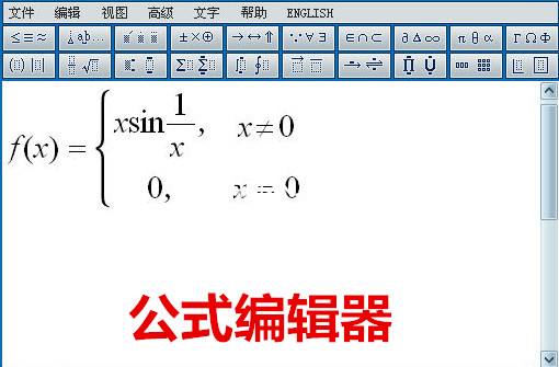 ��ʽ�༭���ϼ�