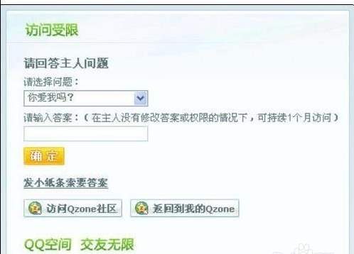 qq�ռ��ƽ����Ȩ�޺ϼ�