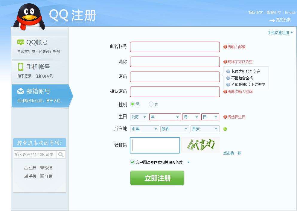 �������ϼ�