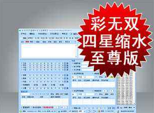 ������ˮ�ϼ�