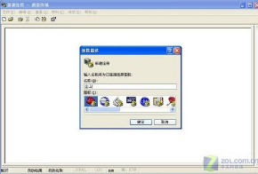 �����ն˺ϼ�����