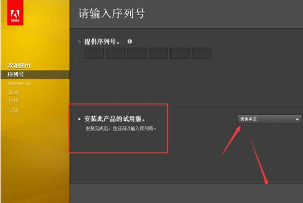 fireworks cs5 �ϼ�����