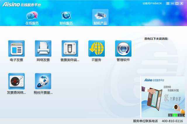 ������Ϣ������֤�ϼ�