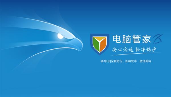 ��Ѷ���ԹܼҺϼ�