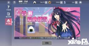 Լս��������10��27�����ݸ��� �޸�������̨��bug