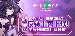 Լս�������ٷ�תʮ������ ���߾����������ʽ����