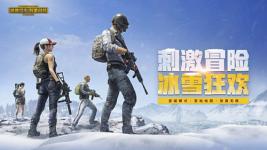 ���������̼�ս����ѩ�񻶰汾���¹��� ��ѩ�Լ��̼���