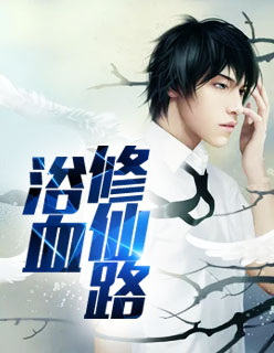 ԡѪ����·���ŷ�Ƿ�������ȫ���½������Ķ���ַ