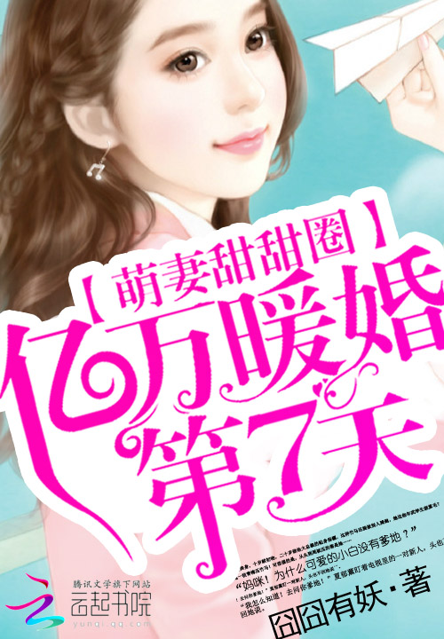 ��������Ȧ����ů���7��С˵ȫ�������Ķ�